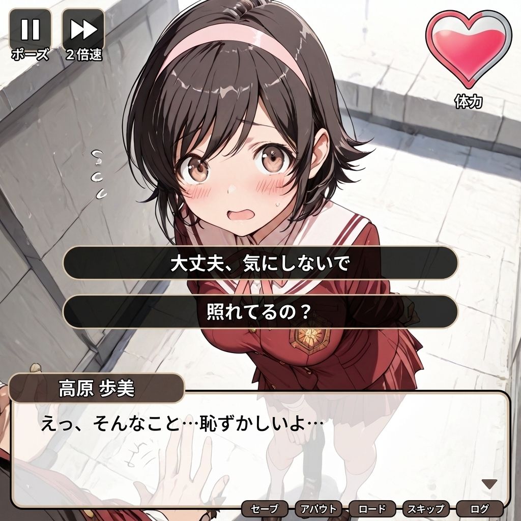 おっさんホイホイ 神○み編 サンプル8ページ目