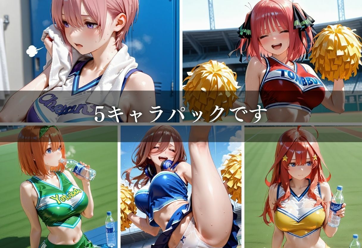 陵●のハーフタイム 〜汗ばんだ身体を犯●れて〜Vol. 2 サンプル2ページ目