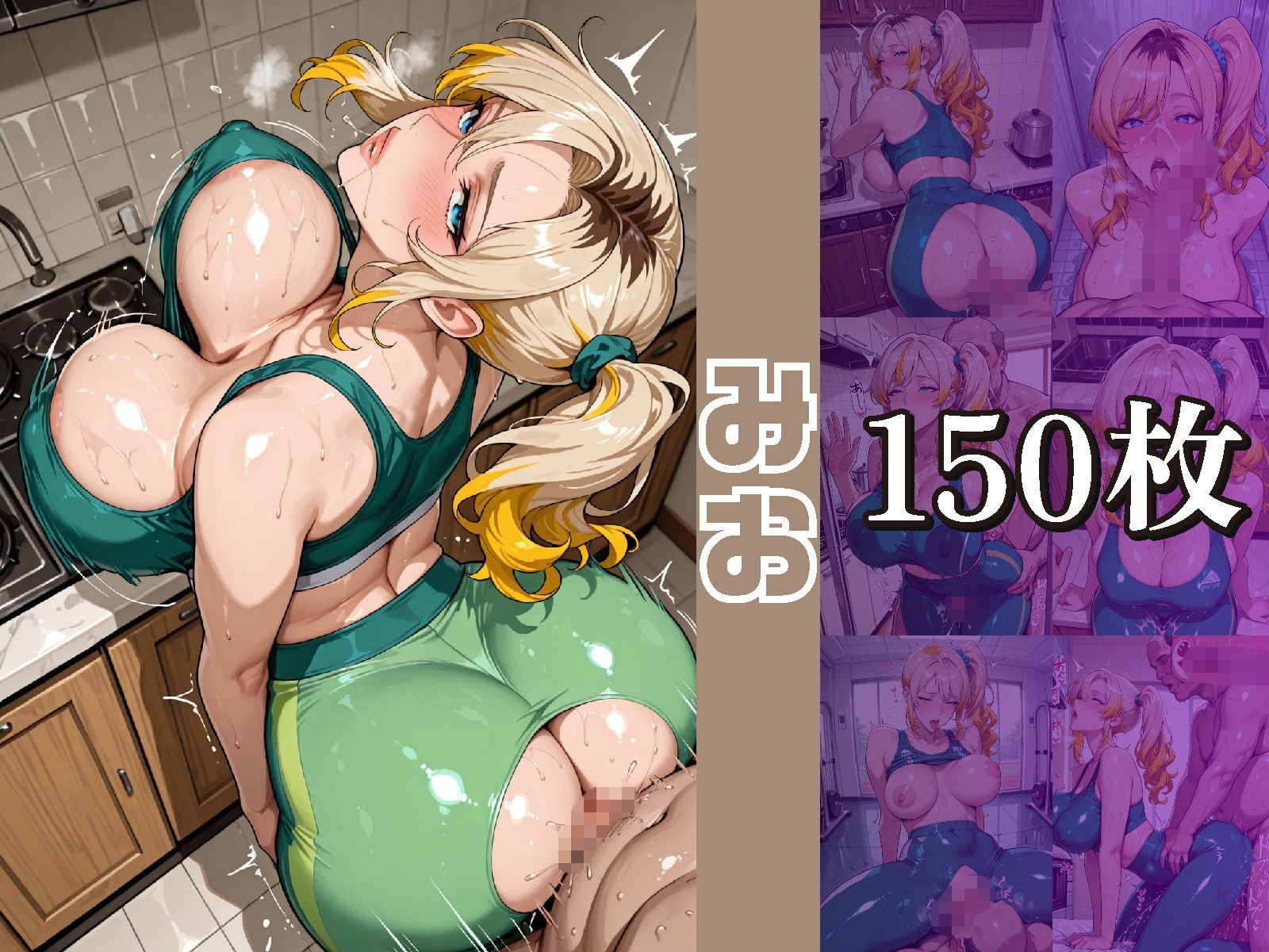 近所のド淫乱人妻インストラクターま〇こランキング！ 旦那よりスペシャルな極太チンポで子宮味比べ孕ませハメ比べしたら… サンプル4ページ目