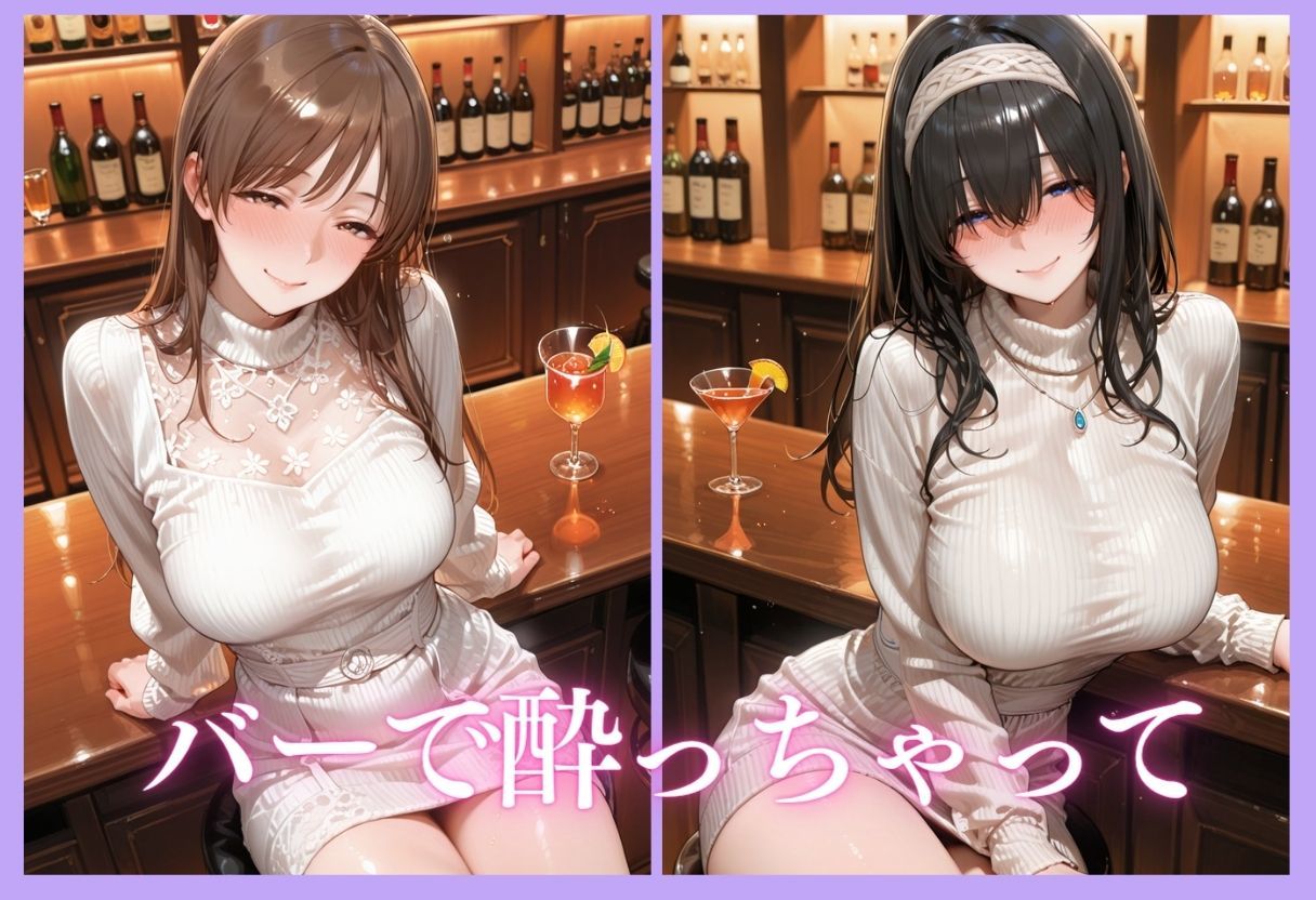 裏垢アイドルのファンとの生セックス記録 vol.2 サンプル5ページ目