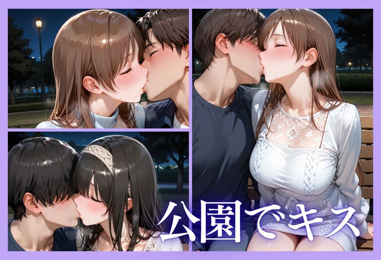 裏垢アイドルのファンとの生セックス記録 vol.2 サンプル6ページ目