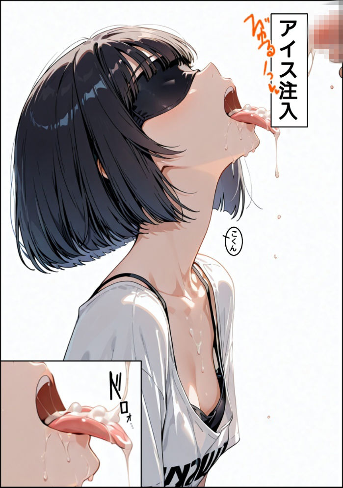 逆さ盗撮読本2 サンプル9ページ目