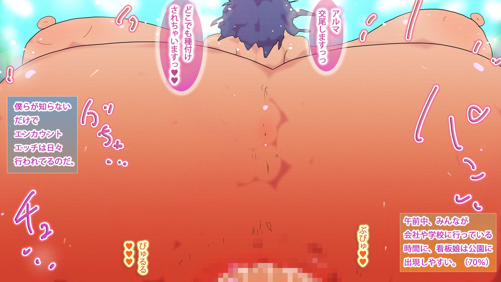 【CGオンリー総集編】超超超ジナシス☆SPスペシャルパック2026☆☆ サンプル6ページ目