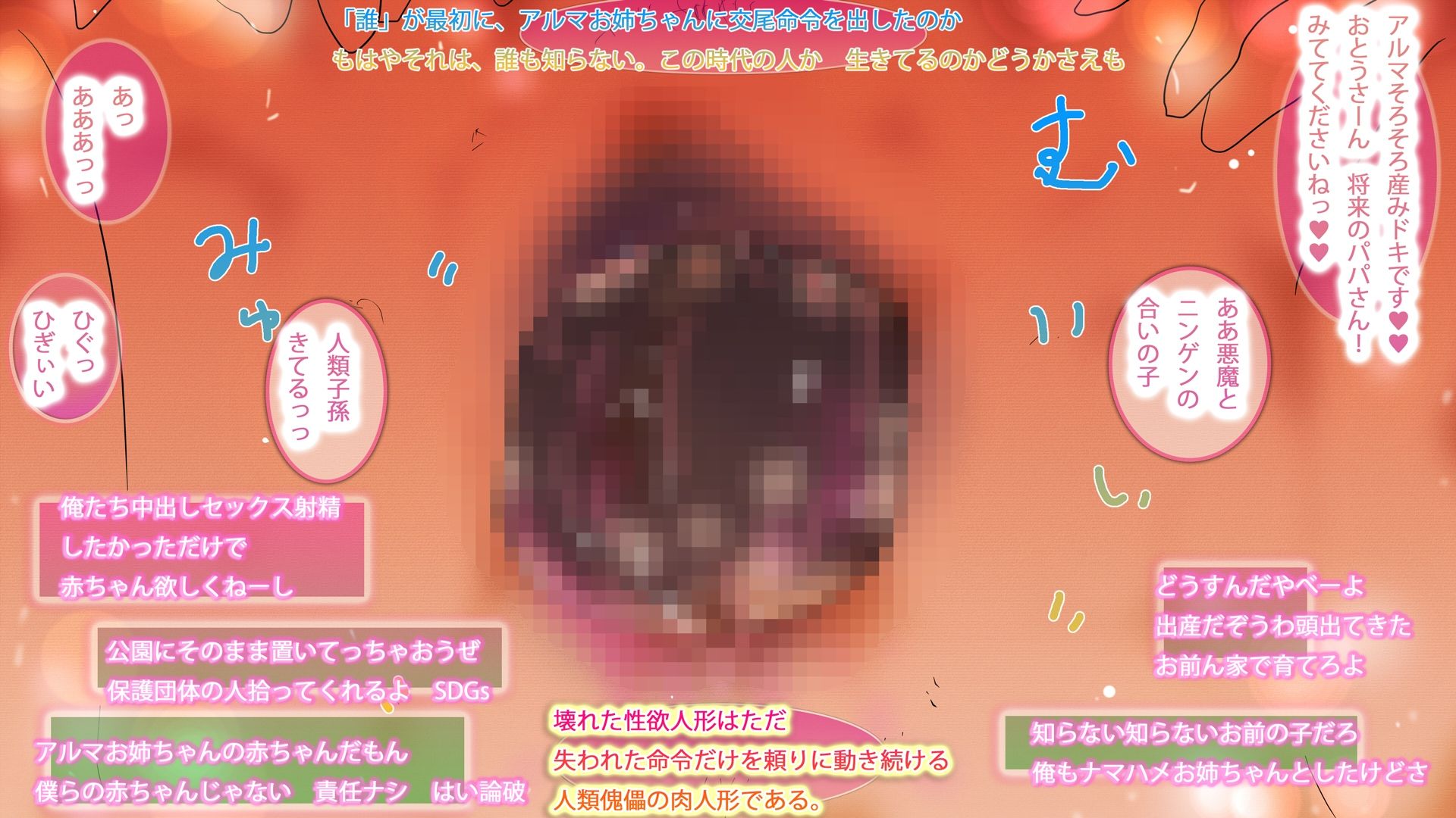 【CGオンリー総集編】超超超ジナシス☆SPスペシャルパック2026☆☆ サンプル7ページ目