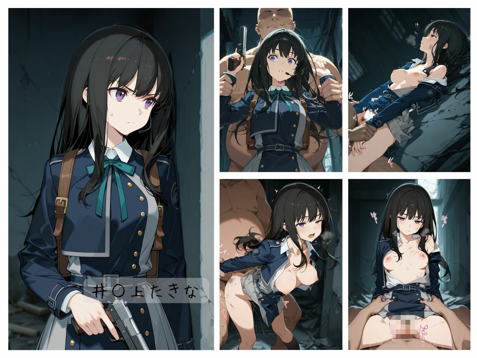 リコリス敗北まとめ サンプル2ページ目