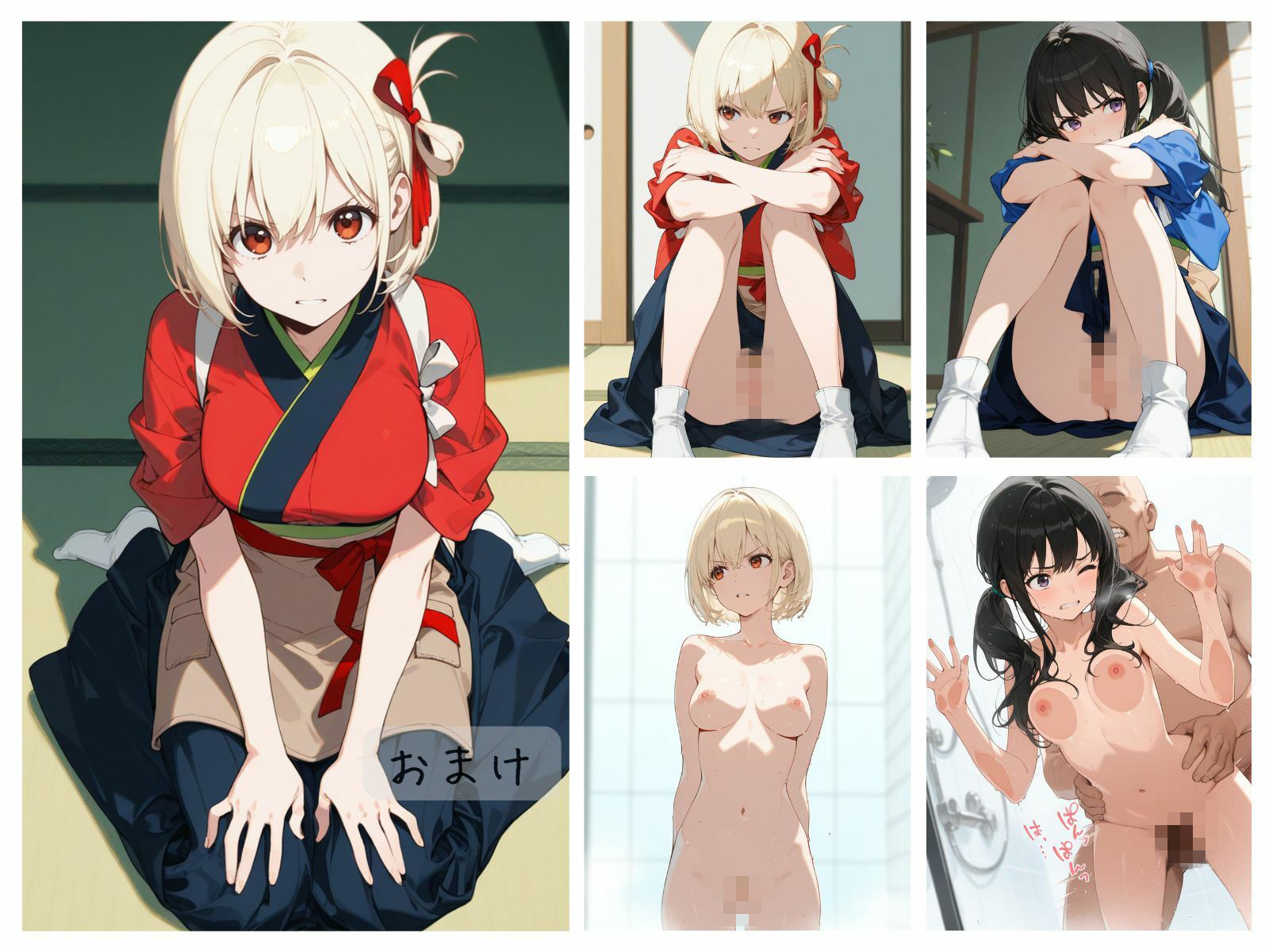 リコリス敗北まとめ サンプル4ページ目