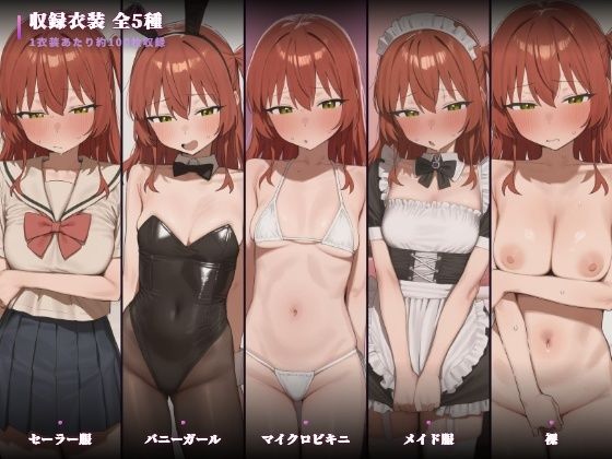 喜多〇代とコスプレえっち サンプル1ページ目