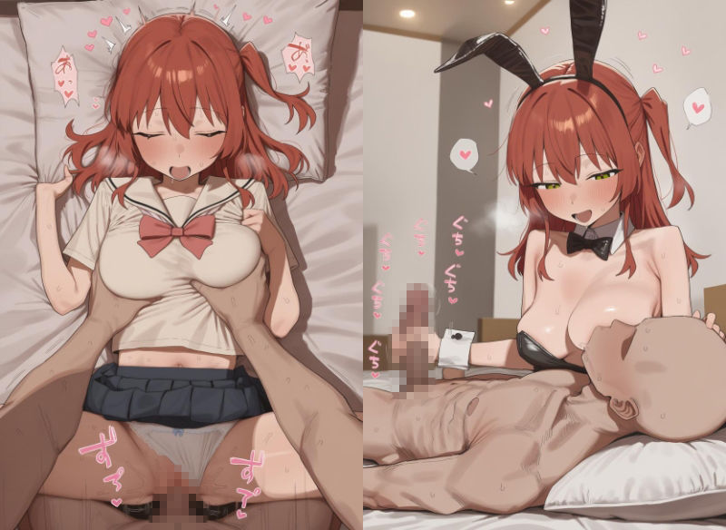 喜多〇代とコスプレえっち サンプル4ページ目