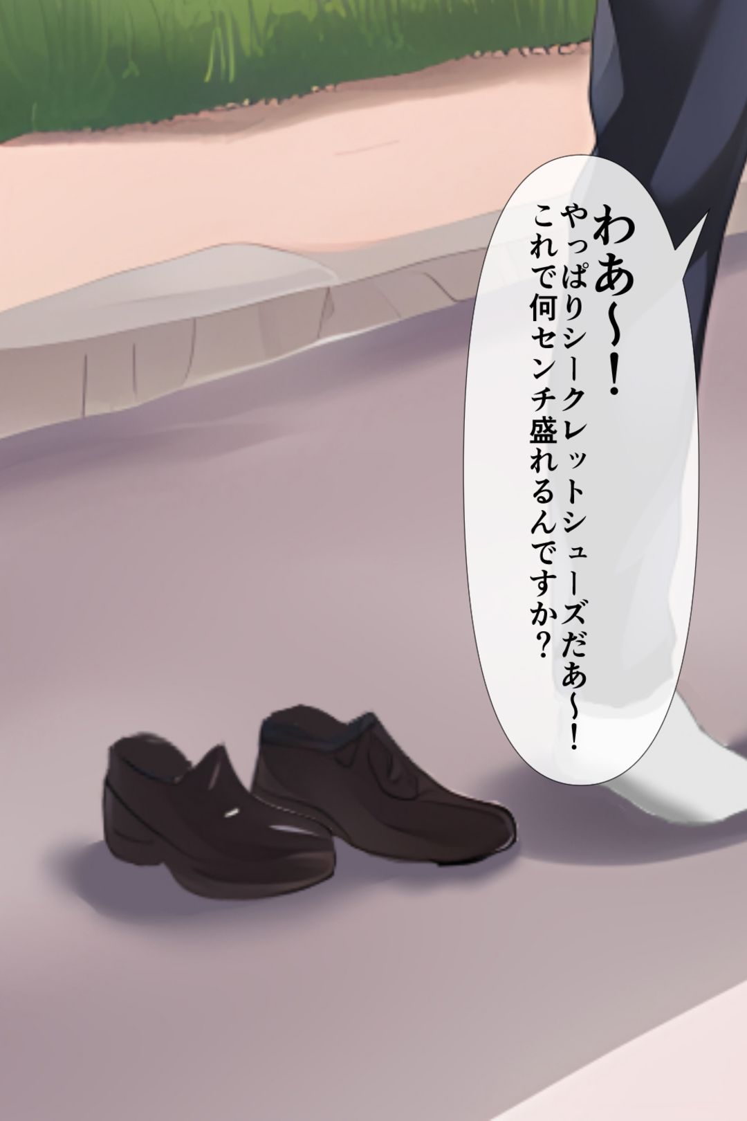 高身長女性×低身長男性 言葉責め集（バレー部その他編） サンプル3ページ目