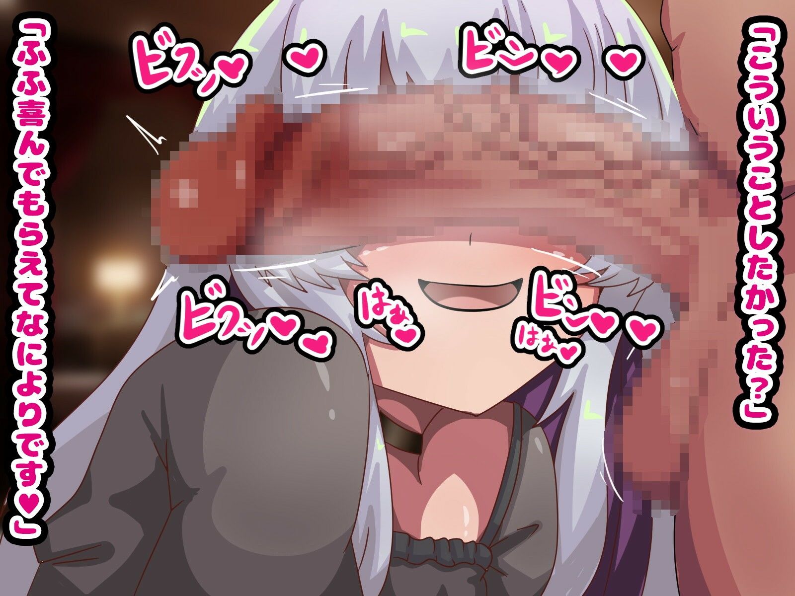 ドスケベ女子と出会い系パコパコH！ サンプル3ページ目