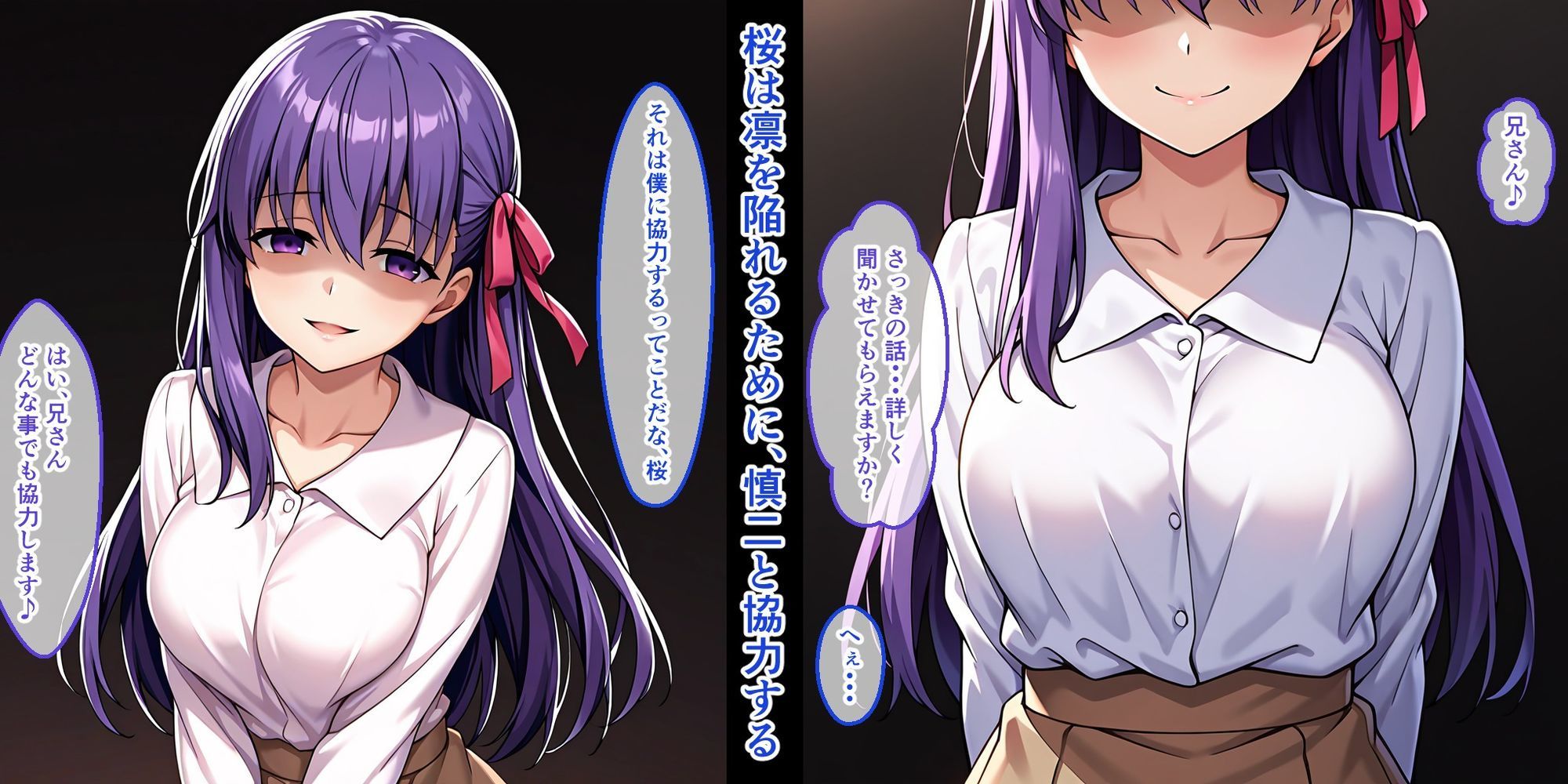 慎二に寝取られ堕ちる凛 〜こいつ、もう僕の女だから〜 サンプル4ページ目