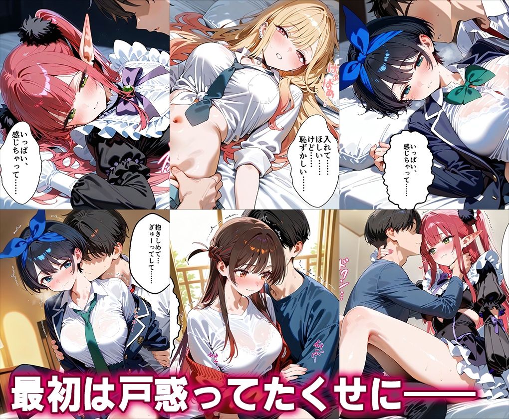 「生まれてきてよかった…」催●支配アプリで支配された2人のヒロインと‘家族’になるまでの話。_2作品収録 総集編 サンプル3ページ目