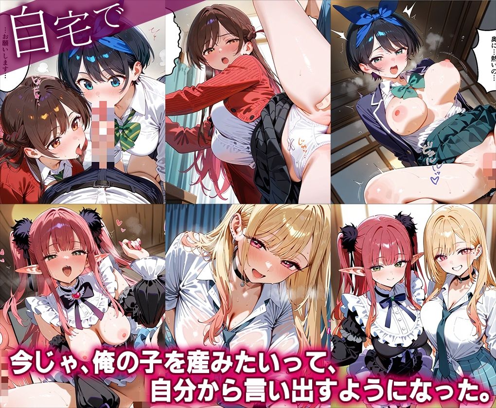 「生まれてきてよかった…」催●支配アプリで支配された2人のヒロインと‘家族’になるまでの話。_2作品収録 総集編 サンプル4ページ目