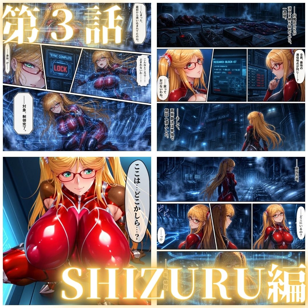 オークに捧げる産地直送ミルクタンク vol.3 サンプル3ページ目