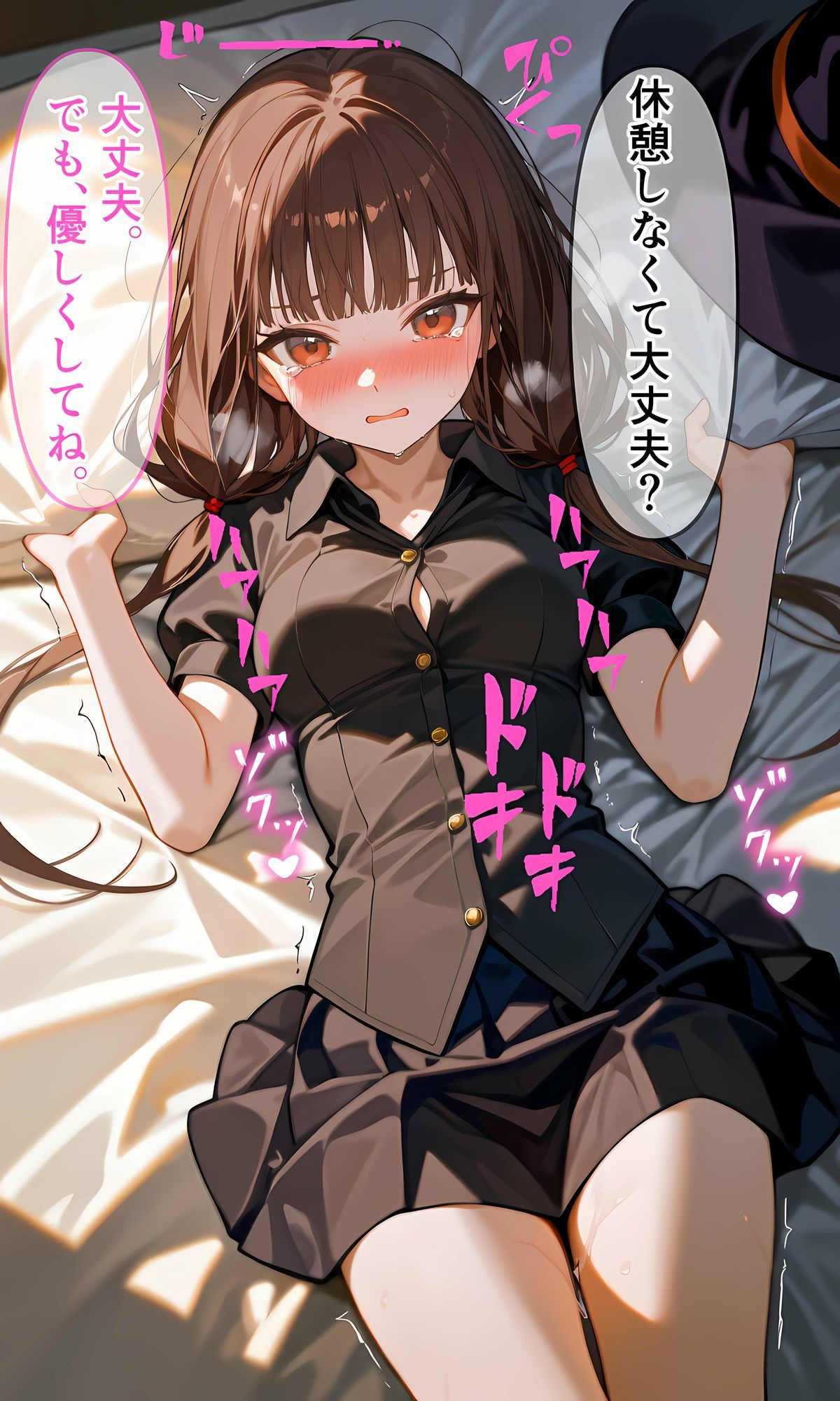 みこちゃんとコスプレえっち サンプル7ページ目