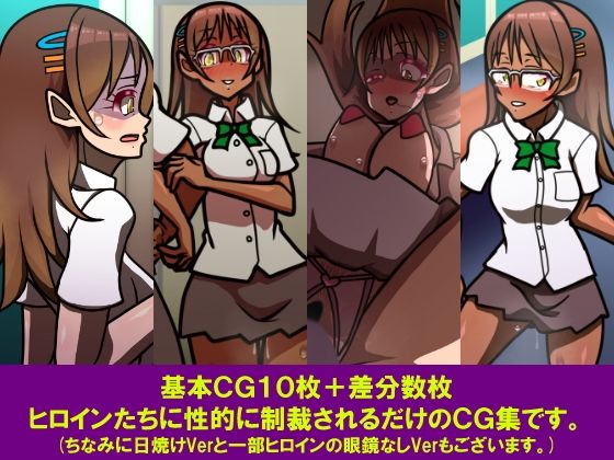 軽蔑〜キミ、そんなヤツだったんだ・・・最低。〜 サンプル3ページ目
