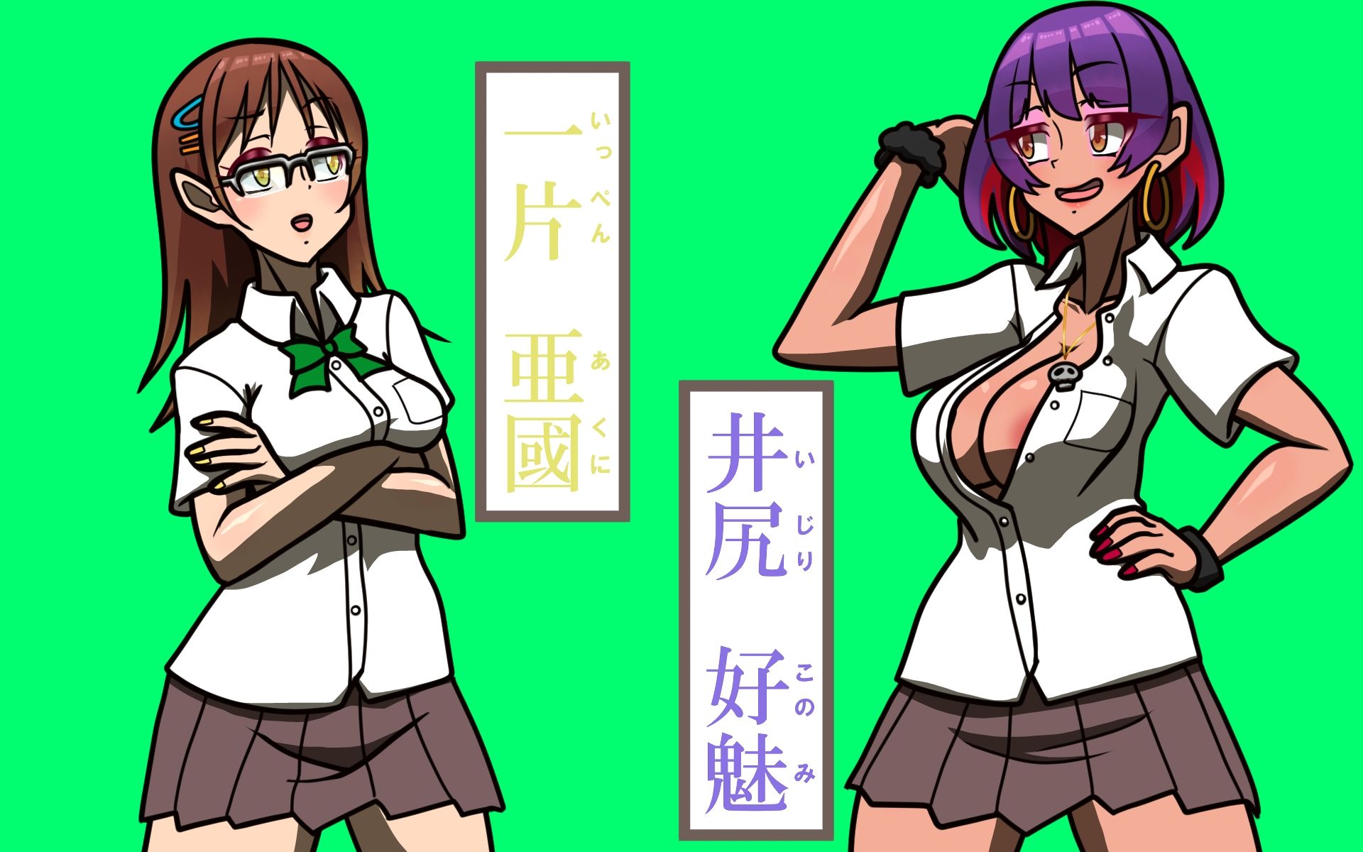 軽蔑〜キミ、そんなヤツだったんだ・・・最低。〜 サンプル4ページ目