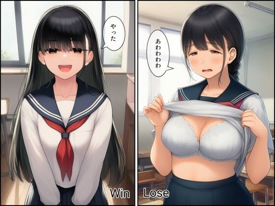 栄愛女学院 野球拳 1回戦Aブロック サンプル2ページ目