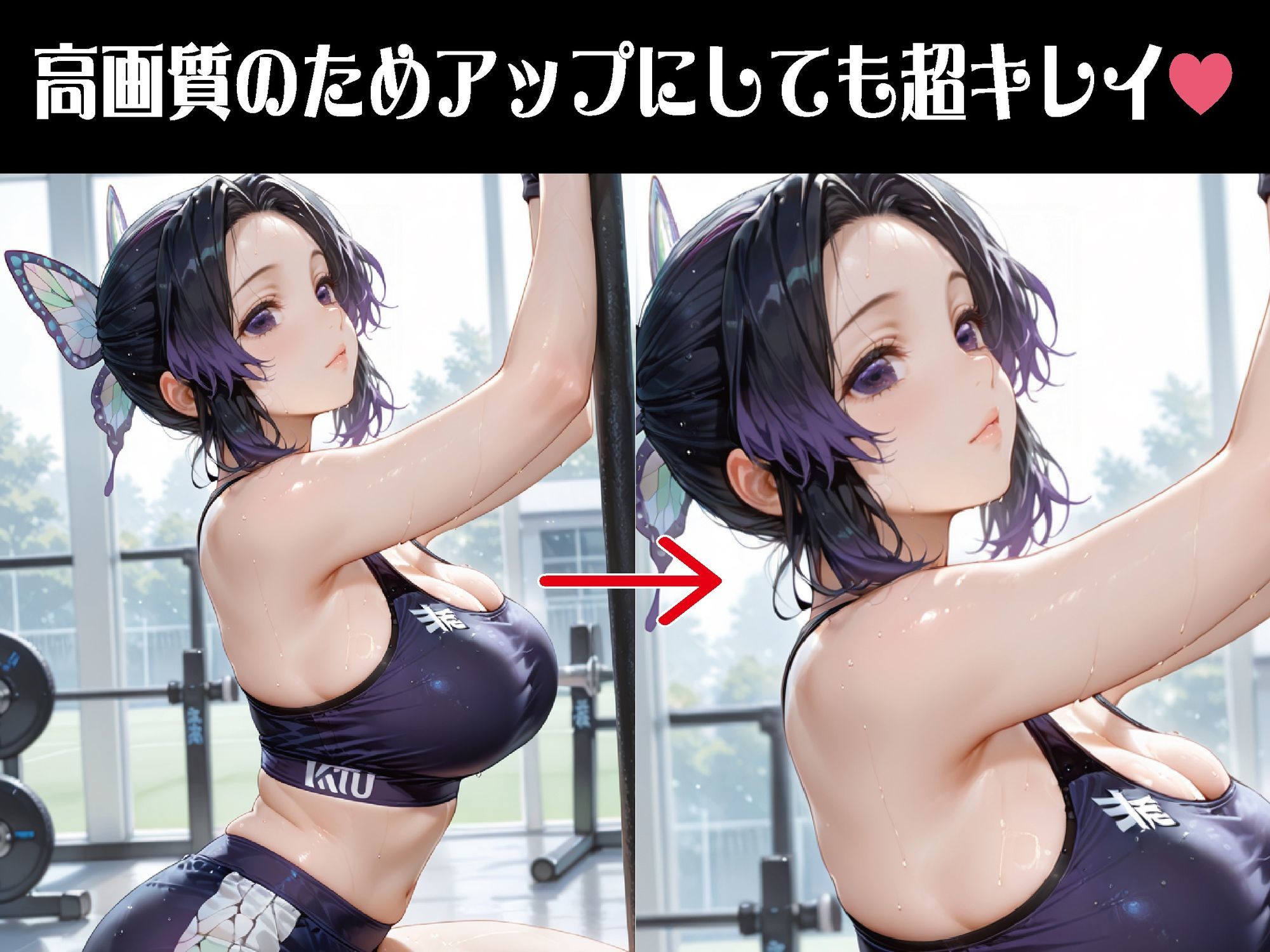 トレーニング中、もう我慢できない【豪華CG500枚収録】 サンプル2ページ目