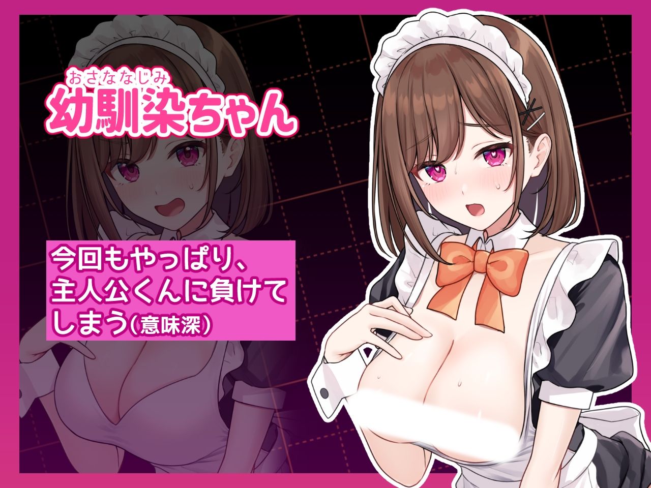 コスプレ×らむちガールズ サンプル2ページ目