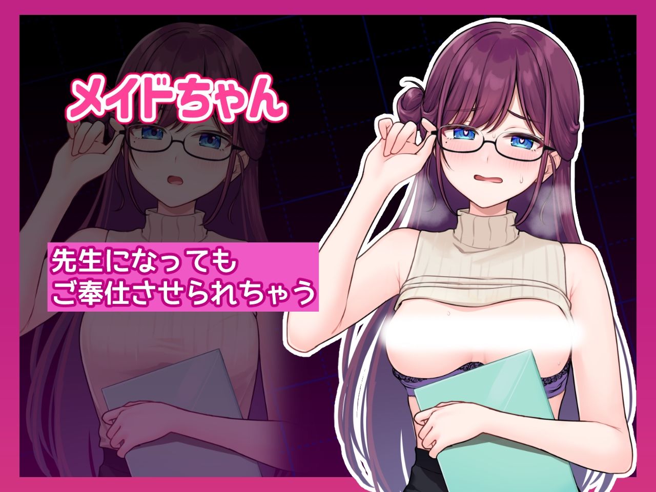 コスプレ×らむちガールズ サンプル4ページ目