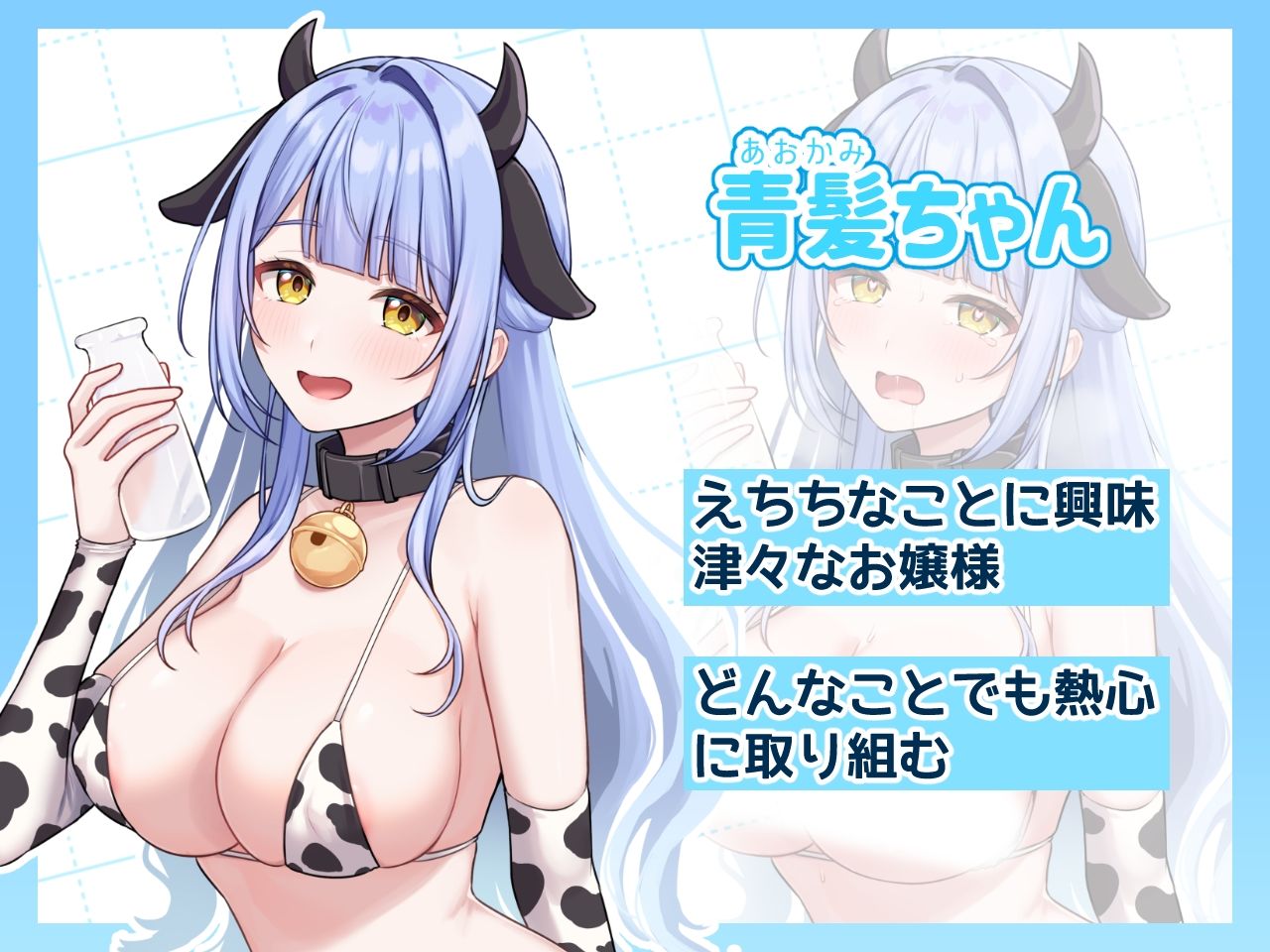 コスプレ×らむちガールズ サンプル5ページ目