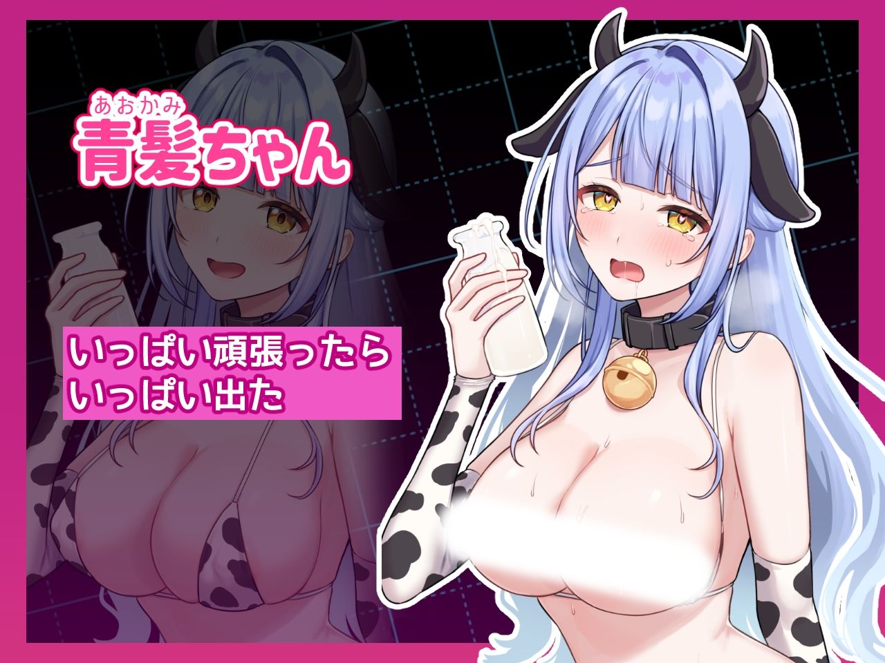 コスプレ×らむちガールズ サンプル6ページ目