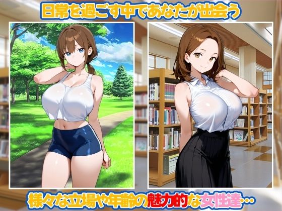 自分が恥ずかしい状態だと気づいてない女達 サンプル1ページ目