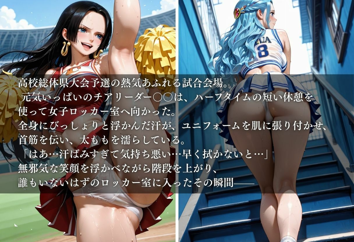 陵●のハーフタイム 〜汗ばんだ身体を犯●れて〜Vol. 3 サンプル1ページ目