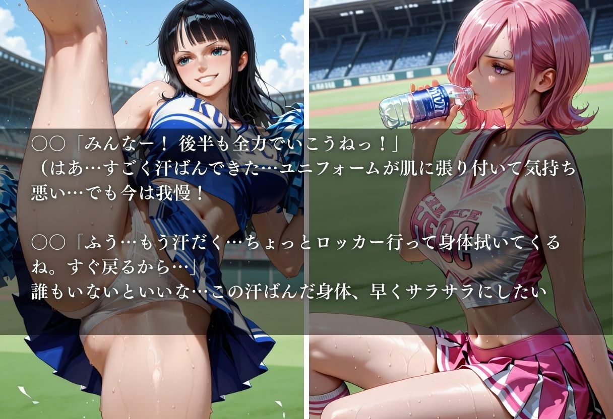 陵●のハーフタイム 〜汗ばんだ身体を犯●れて〜Vol. 3 サンプル3ページ目