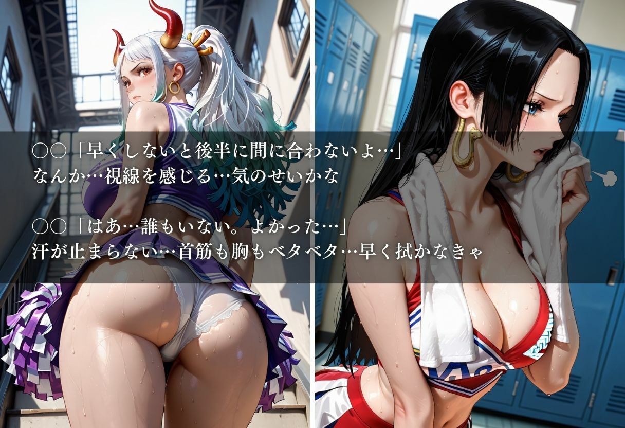 陵●のハーフタイム 〜汗ばんだ身体を犯●れて〜Vol. 3 サンプル4ページ目