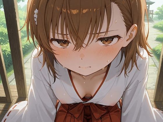 コスルーム  イチャラブえっちづけ  御坂美琴 サンプル1ページ目