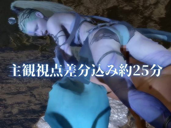 美しき召喚獣シヴァを使役せよ【英語CV日本語字幕付き｜主観視点差分込み約25分・FF｜シヴァ】 サンプル1ページ目