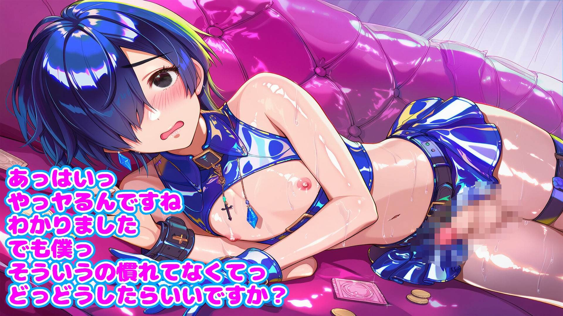 風俗に堕ちた男の娘 サンプル2ページ目