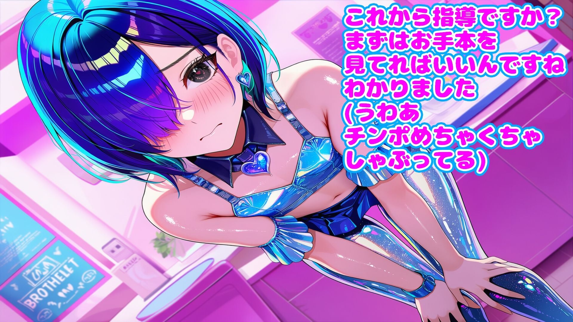 風俗に堕ちた男の娘 サンプル5ページ目