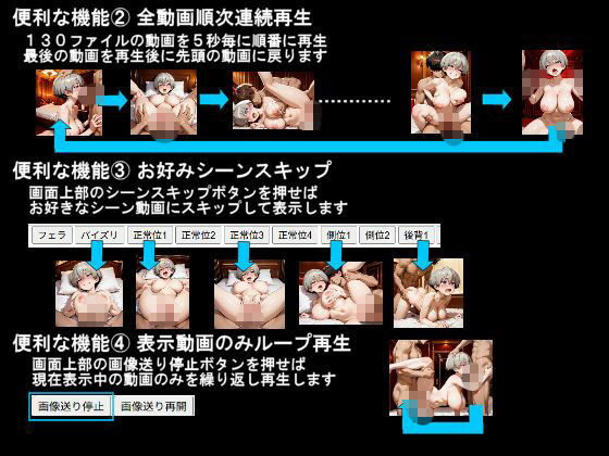 純潔乙女落花妖艶録 其ノ七 宇●花編 サンプル4ページ目