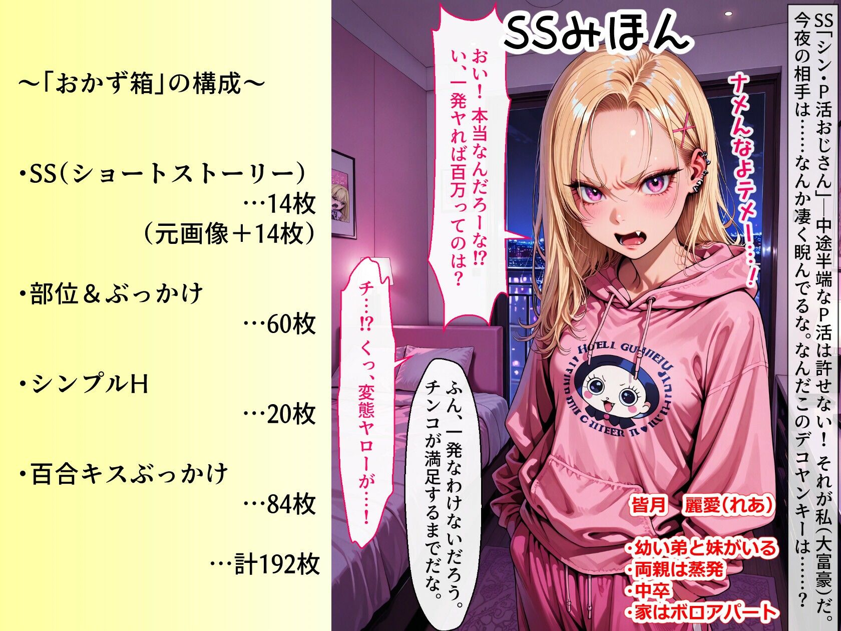 ひと口おかず箱  〜6月ぶん〜 サンプル2ページ目