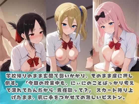 生意気妹が兄の精液専用カフェ開店 〜毎日おかわり中出しメニュー無制限（はーと） か〇や様は告らせたい サンプル3ページ目