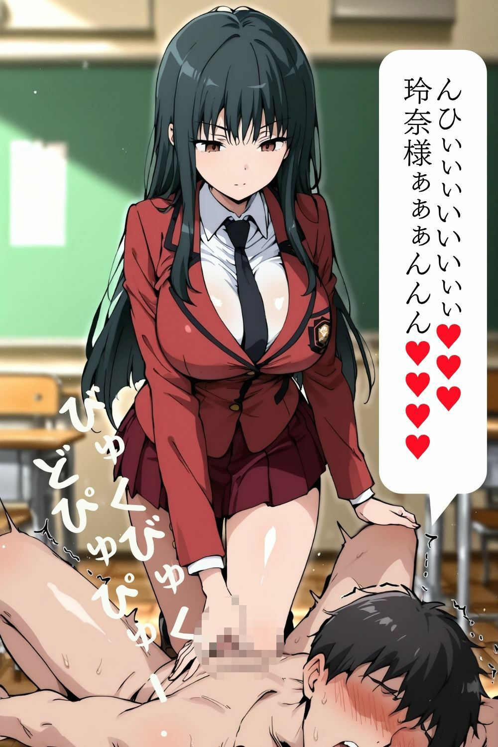 マゾ奴●化社会 サンプル6ページ目