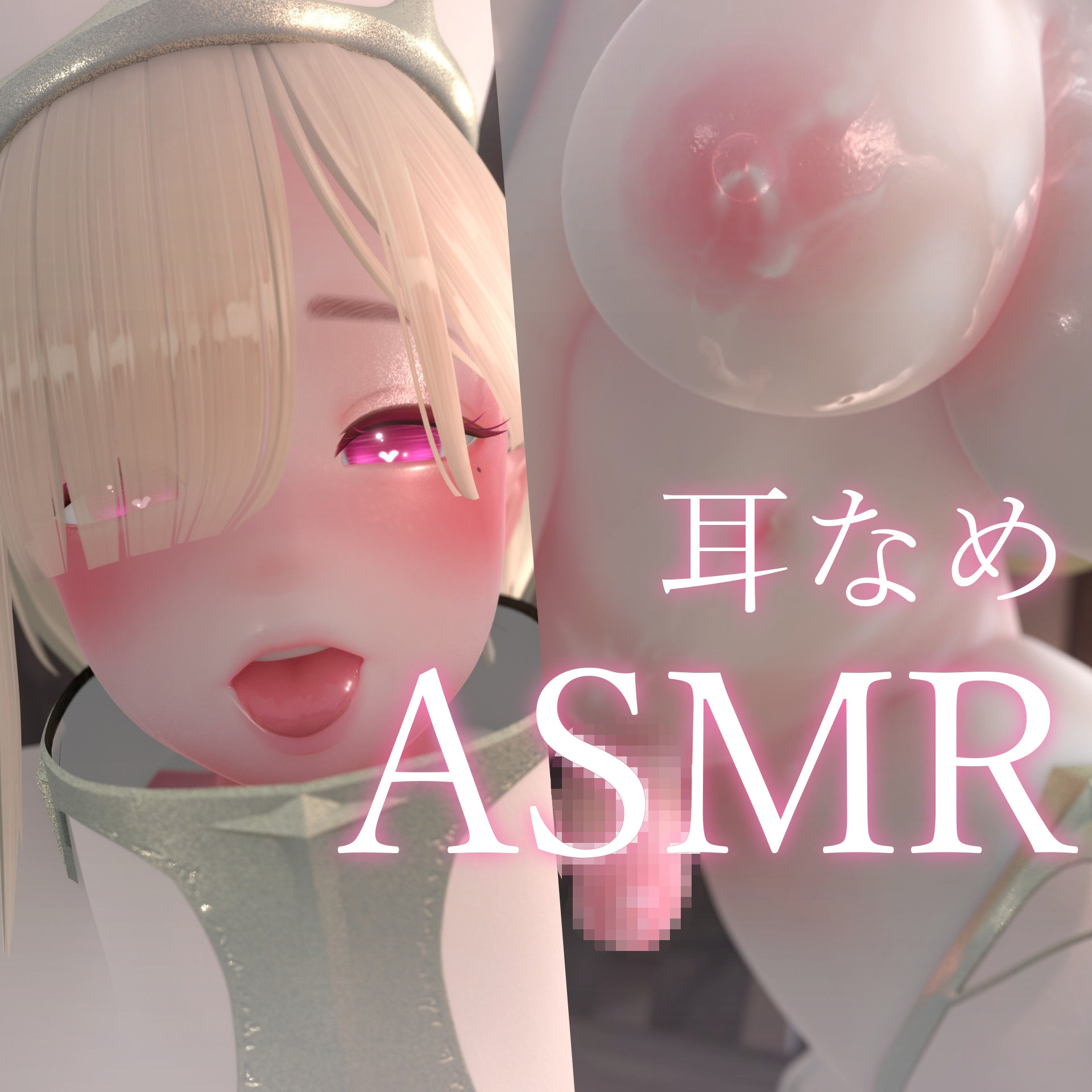 迷夜ゆめ 紳士向けASMR総集編（5）異世界編 サンプル2ページ目