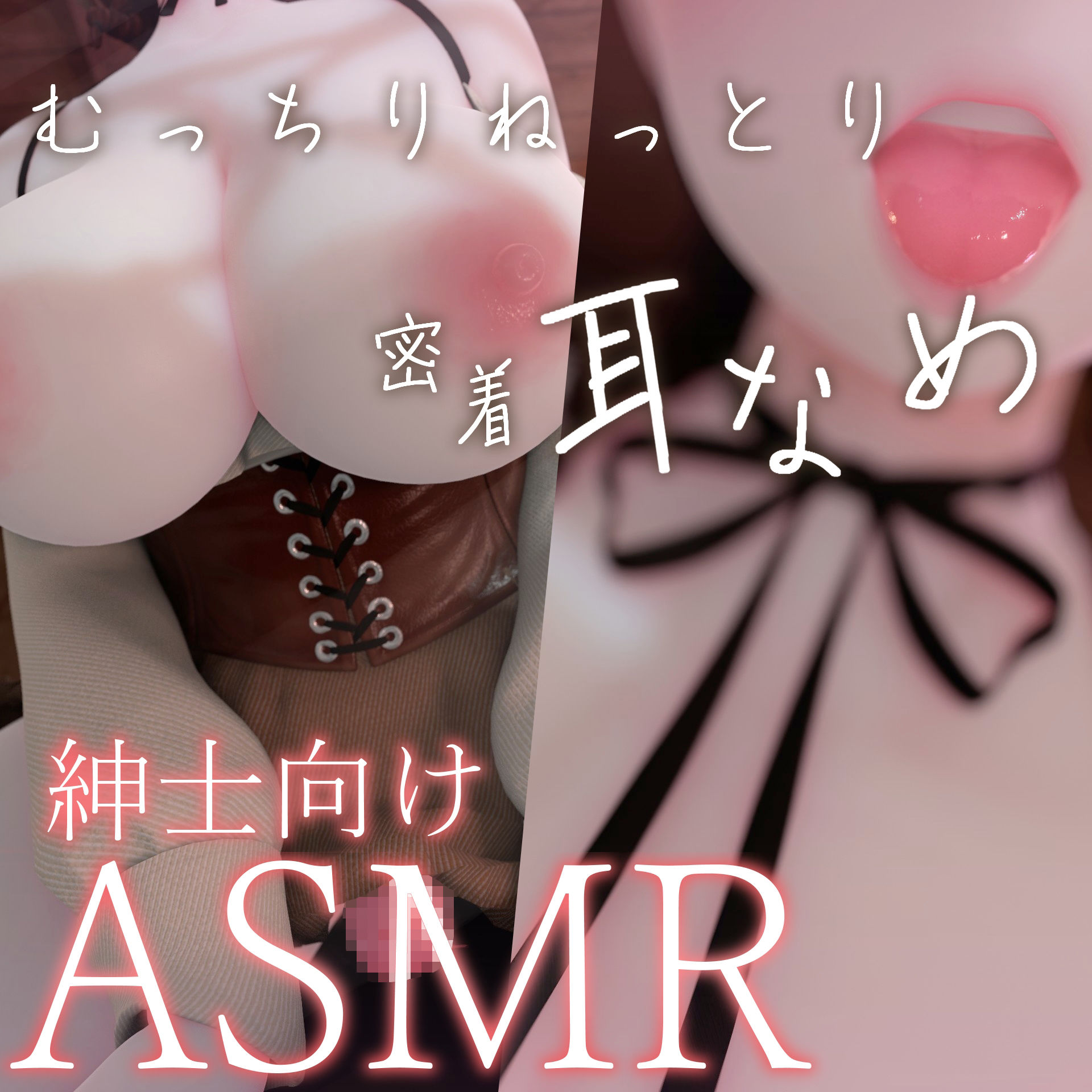 迷夜ゆめ 紳士向けASMR総集編（5）異世界編 サンプル5ページ目