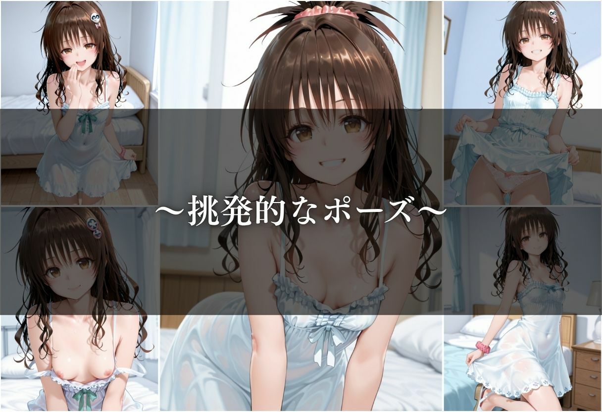【清楚系ヒロイン】性欲が強すぎるヒロインがセフレと過ごす1日。vol.4 サンプル3ページ目