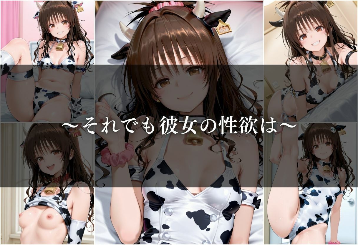 【清楚系ヒロイン】性欲が強すぎるヒロインがセフレと過ごす1日。vol.4 サンプル9ページ目