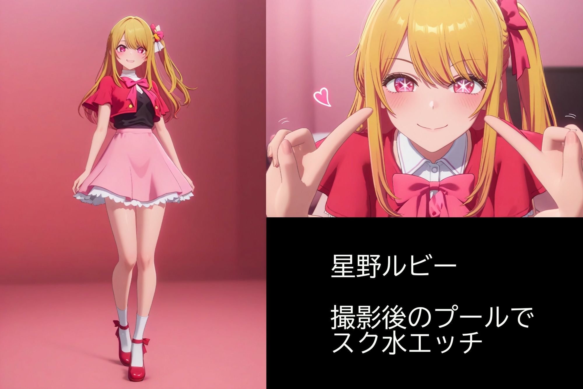 【4K60FPS】有名キャラ大集結エッチ2！！【30分14人収録！】 サンプル4ページ目