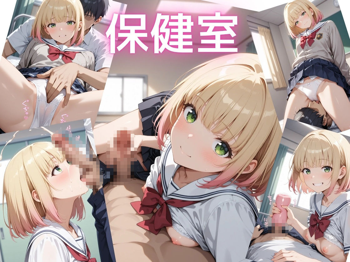 クラスメイトが可愛すぎてパンツ盗撮しておかずにしてたら3 サンプル8ページ目