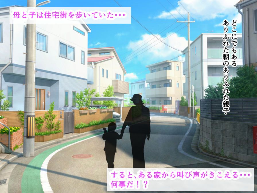金髪黒ギャル保健医のおっぱいは僕のおしっこ受け止める乳便器なんだ！他の男子はお断りな独占放尿中出し性活 サンプル1ページ目