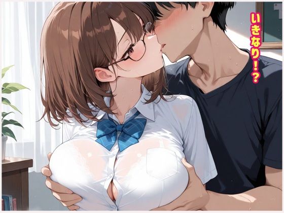 放課後も我慢できなくて乳首責めでメス堕ち種付けセックス  400ページ越え  女子校生性処理肉便器 サンプル2ページ目