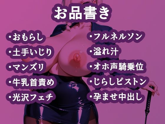【AI・321枚】母乳先生〜競泳水着編 フェチCG集〜【デカ長乳首/モリマン】 サンプル6ページ目