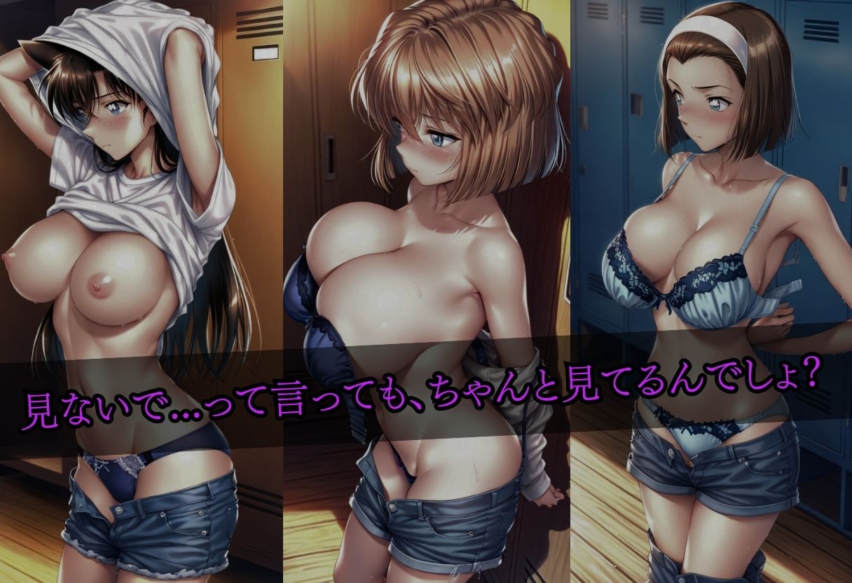 戻ってきた幼馴染。完璧なNTR肉オ〇ホールだった。（名探偵） サンプル1ページ目