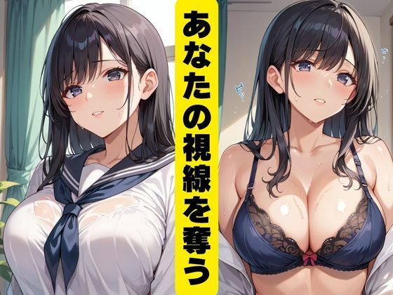 爆乳委員長蹂躙計画 サンプル1ページ目